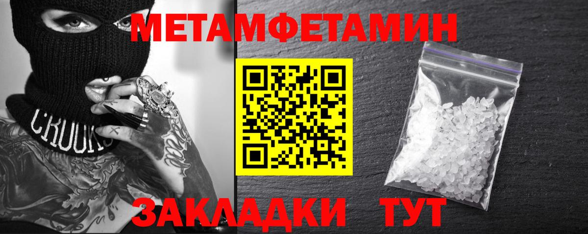   как войти  это как зайти  Вход с VPN  Амфетамин Premium  Троицк  АМФ 