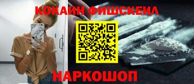 крисы Обь