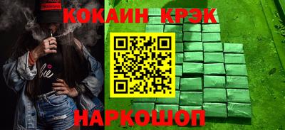 крисы Обь
