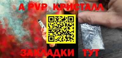 молекула духа Обнинск