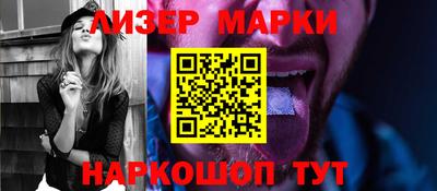молекула духа Обнинск