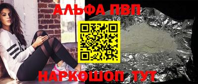 крисы Обь
