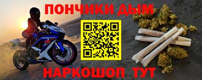 молекула духа Обнинск