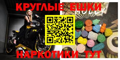 крисы Обь