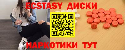 крисы Обь