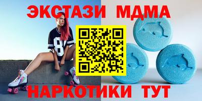 молекула духа Обнинск