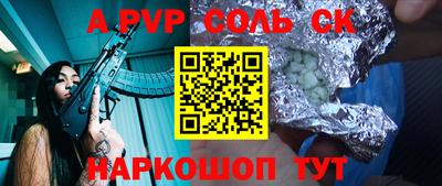 молекула духа Обнинск