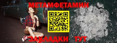 молекула духа Обнинск