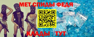 крисы Обь