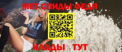 молекула духа Обнинск
