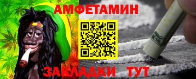 молекула духа Обнинск