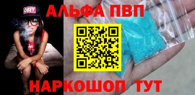 молекула духа Обнинск