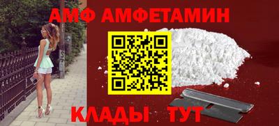 молекула духа Обнинск
