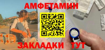 молекула духа Обнинск