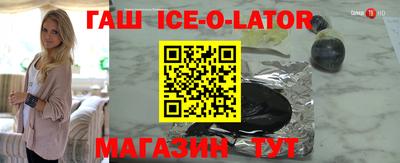 молекула духа Обнинск