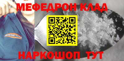 молекула духа Обнинск