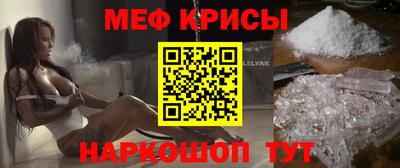 молекула духа Обнинск