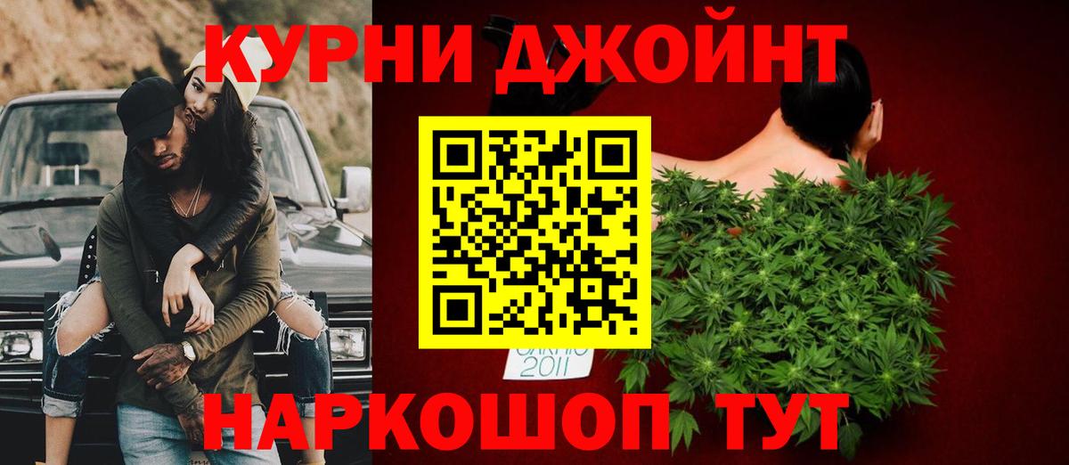 Конопля Amnesia Троицк