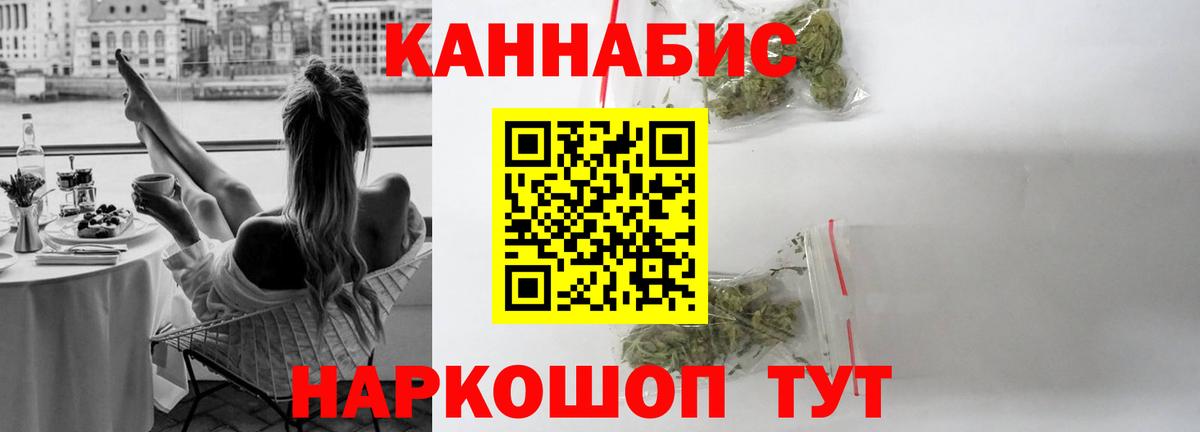 Бошки марихуана планчик  Шишки марихуана сатива  МАРИХУАНА AK-47  Троицк  Канабис гибрид  Вход с VPN 